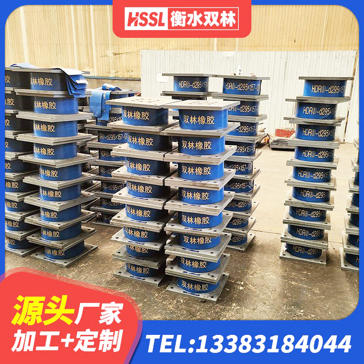 大安市建筑高阻尼圆形橡胶隔震支座生产厂家 大安市LRB1500铅芯橡胶隔震支座厂家电话 大安市HDR高阻尼隔震支座多少钱 大安市建筑高阻泥橡胶隔震支座生产厂家 - 第2张
