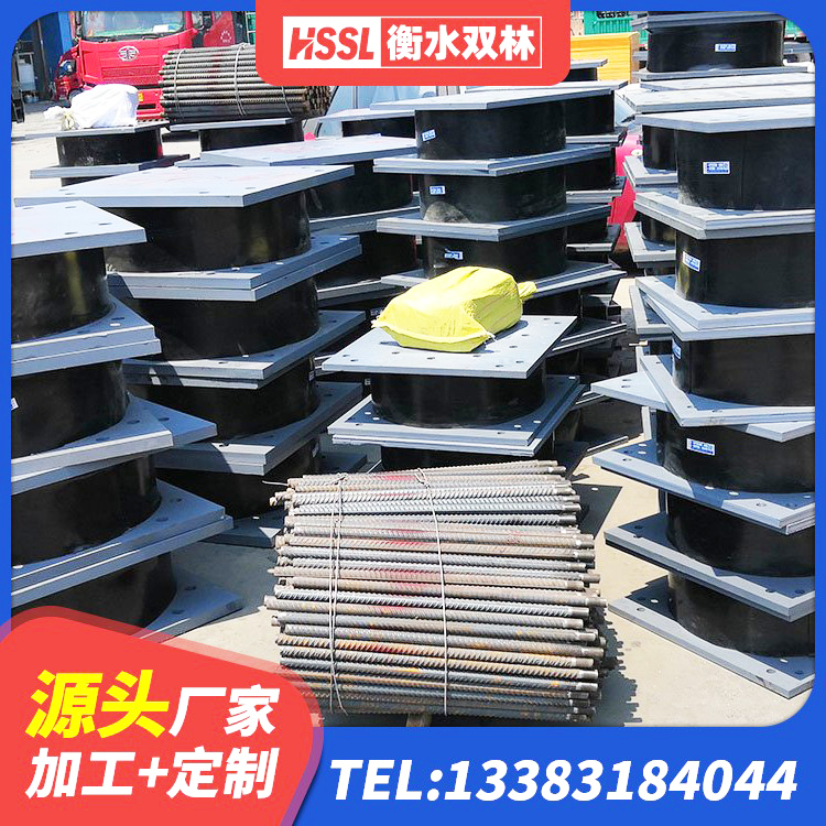 大安市高阻尼减隔震支座 大安市建筑预制楼梯橡胶隔震支座生产厂家 大安市隔震橡胶支座的价格 大安市工程叠层橡胶隔震支座 - 第2张