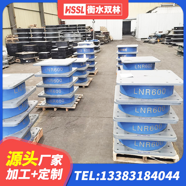 大安市LRB隔震支座700(II型)生产厂家 大安市建筑高承载力耗能隔震支座生产厂家 大安市建筑铅芯橡胶隔震支座 大安市HDR900高阻尼橡胶隔震支座多少钱 - 第6张