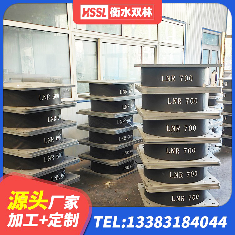 大安市LNR1500橡胶隔震支座厂家电话 大安市LRB300铅芯支座多少钱 大安市LNR橡胶隔震支座800源头工厂 大安市LNR600橡胶支座生产加工 - 第3张