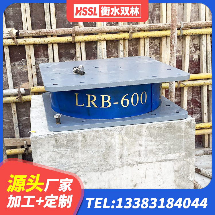 大安市隔震支座LRB700-Ⅱ生产厂家 大安市减隔震球形钢支座 大安市高承载力隔震支座源头工厂 大安市LRB1500橡胶隔震支座生产厂家 - 第1张