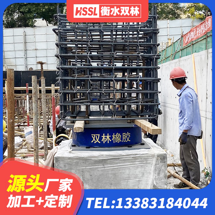 大安市LNR1500橡胶隔震支座厂家电话 大安市LRB300铅芯支座多少钱 大安市LNR橡胶隔震支座800源头工厂 大安市LNR600橡胶支座生产加工 - 第10张