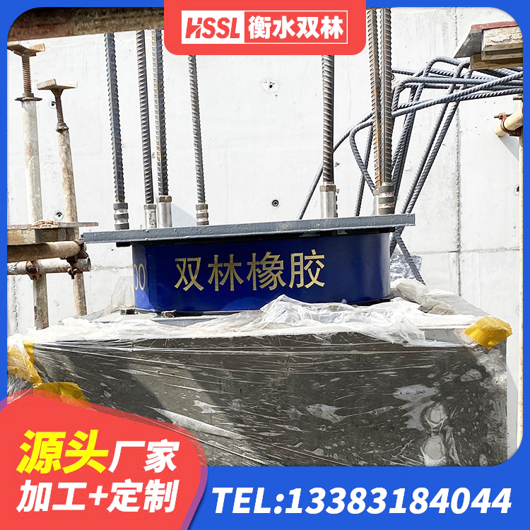 大安市LRB隔震支座700(II型)生产厂家 大安市建筑高承载力耗能隔震支座生产厂家 大安市建筑铅芯橡胶隔震支座 大安市HDR900高阻尼橡胶隔震支座多少钱 - 第5张