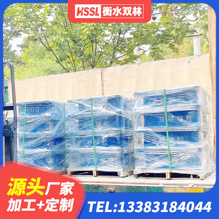大安市天然橡胶隔震支座LRB700源头工厂 大安市HDR1100隔震支座源头工厂 大安市铅芯隔震隔震支座源头工厂 大安市铅芯抗震减隔震支座源头工厂 - 第4张