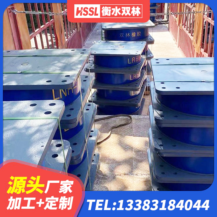 大安市橡胶隔震支座多钱 大安市建筑隔震支座厂家哪家好 大安市隔震支座生产厂家-套源头工厂 大安市房屋建筑支座源头工厂 - 第8张
