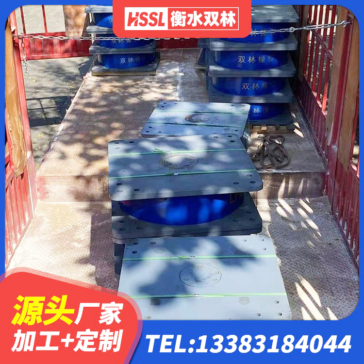 大安市HDR500高阻尼建筑隔震支座源头工厂 大安市建筑铅芯隔震支座 大安市高阻尼建筑橡胶隔震支座源头工厂 大安市LRB铅芯支座厂家 - 第7张
