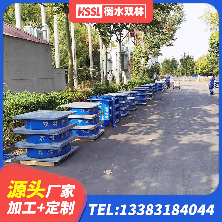 大安市高阻尼减隔震支座 大安市建筑预制楼梯橡胶隔震支座生产厂家 大安市隔震橡胶支座的价格 大安市工程叠层橡胶隔震支座 - 第3张