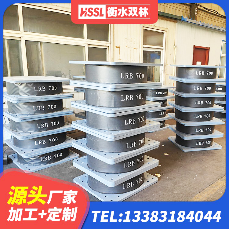 大安市天然橡胶隔震支座LRB700源头工厂 大安市HDR1100隔震支座源头工厂 大安市铅芯隔震隔震支座源头工厂 大安市铅芯抗震减隔震支座源头工厂 - 第2张