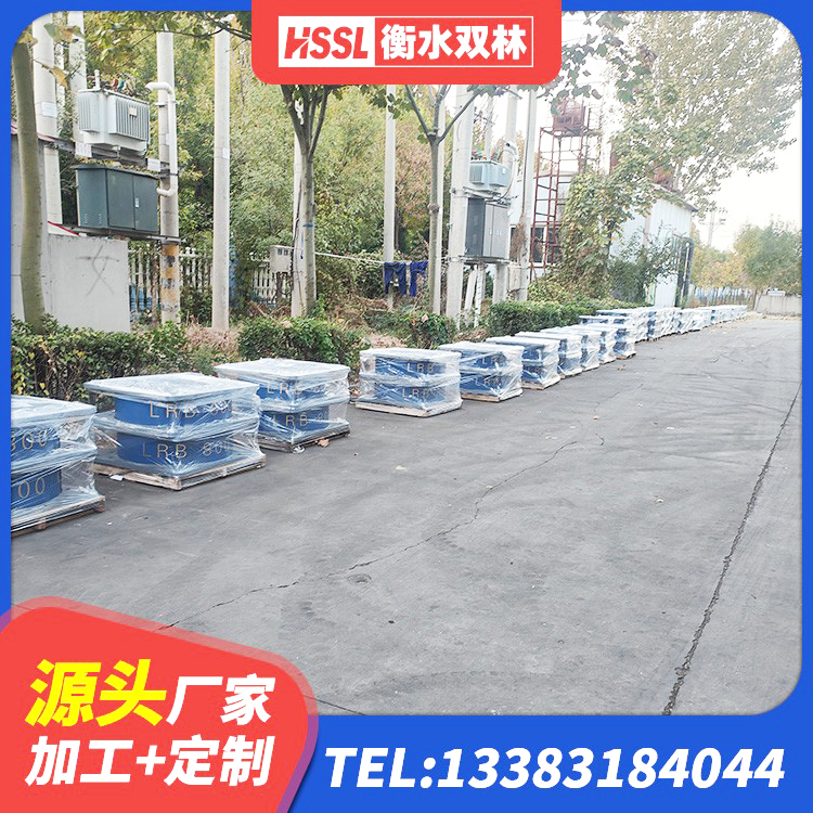 大安市LNR400天然隔震支座 大安市建筑铅芯橡胶防震支座工厂源头工厂 大安市LRB300铅芯橡胶隔震支座源头工厂 大安市HDR900高阻尼橡胶支座源头工厂 - 第1张