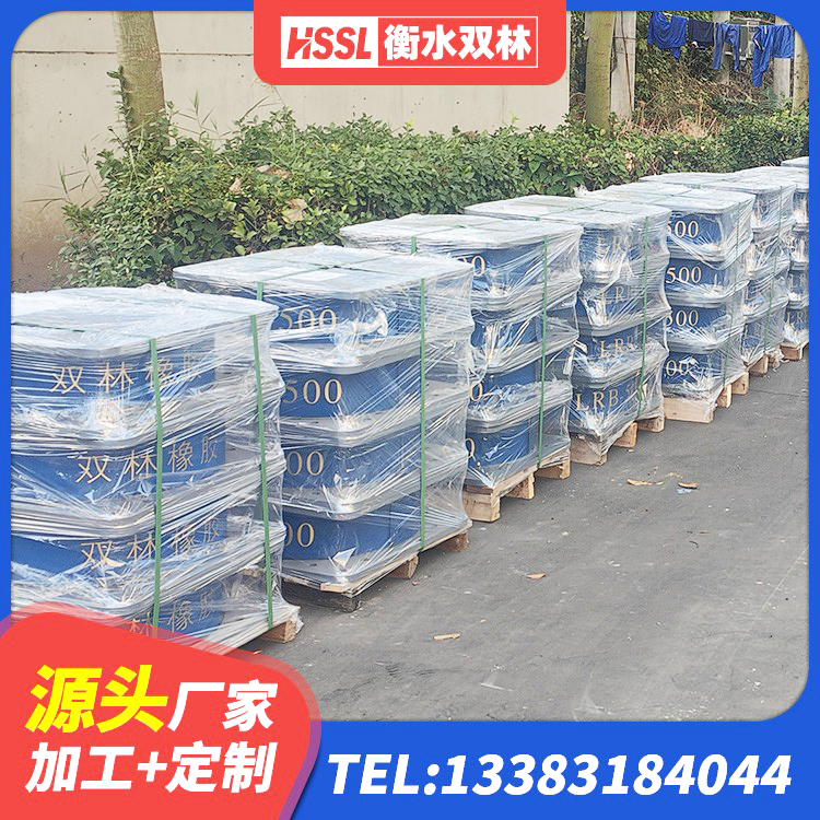 大安市LNR1500橡胶隔震支座厂家电话 大安市LRB300铅芯支座多少钱 大安市LNR橡胶隔震支座800源头工厂 大安市LNR600橡胶支座生产加工 - 第9张