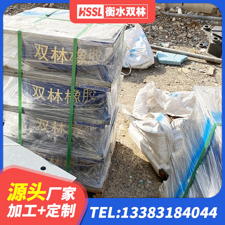 大安市HDR500高阻尼建筑隔震支座源头工厂 大安市建筑铅芯隔震支座 大安市高阻尼建筑橡胶隔震支座源头工厂 大安市LRB铅芯支座厂家 - 第1张