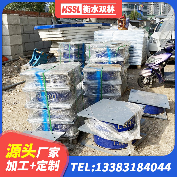 大安市LNR1500橡胶隔震支座厂家电话 大安市LRB300铅芯支座多少钱 大安市LNR橡胶隔震支座800源头工厂 大安市LNR600橡胶支座生产加工 - 第8张